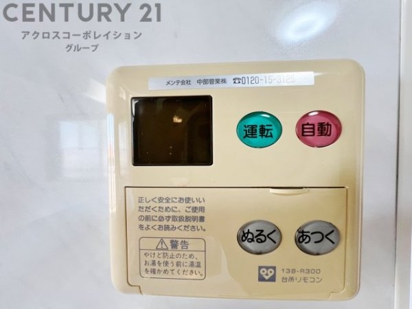 神戸市東灘区森北町７丁目の中古一戸建て