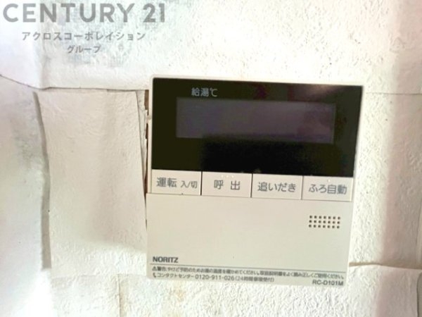 神戸市灘区篠原台の中古一戸建て