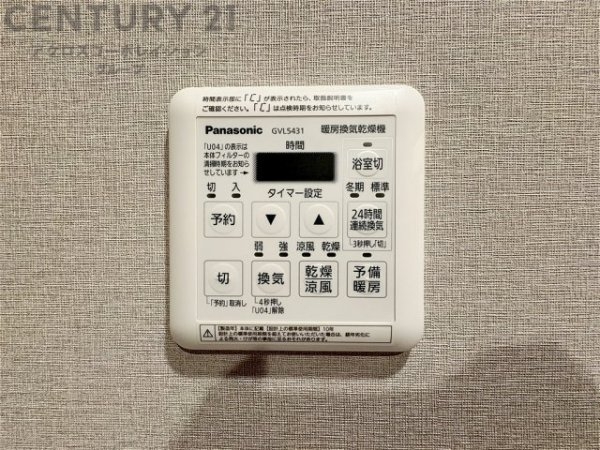 夙川ビューハイツB棟