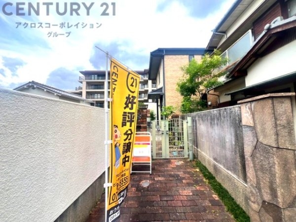 西宮市神園町中古戸建