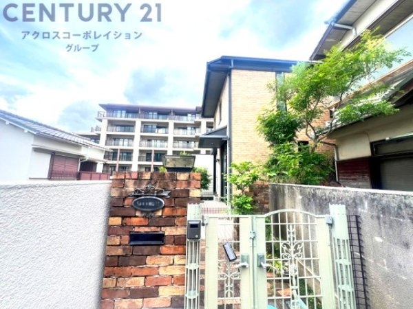 西宮市神園町中古戸建
