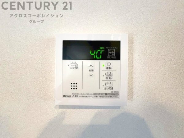 西宮市田近野町の中古一戸建て