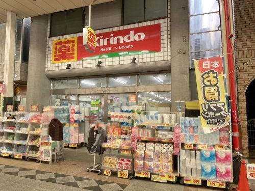 神戸市東灘区西岡本１丁目の中古一戸建て(キリン堂甲南店)