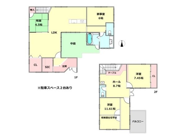 西宮市川添町中古戸建