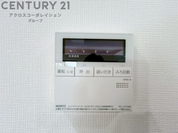 ドムール六甲山手