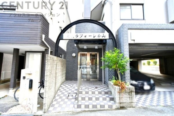 大成ラフォーレ本山
