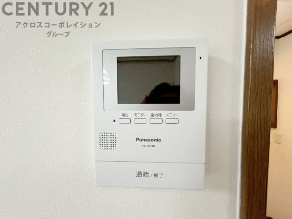 神戸市東灘区田中町４丁目の中古一戸建て