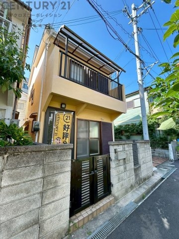 神戸市東灘区田中町４丁目の中古一戸建て