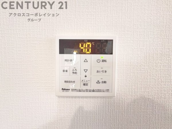 ハートフルタウン神戸東灘区魚崎南町6丁目　全2区画