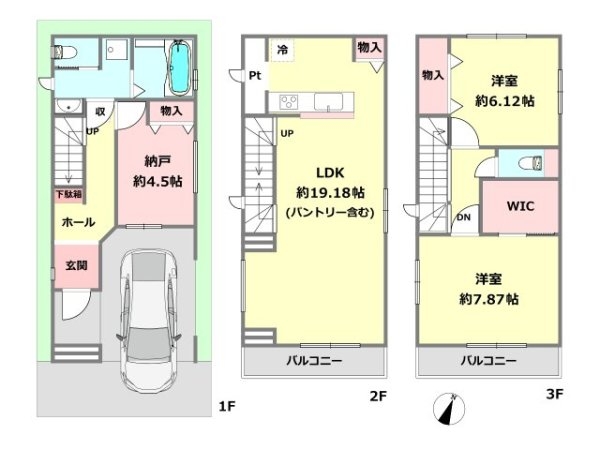 ハートフルタウン神戸東灘区魚崎南町6丁目　全2区画