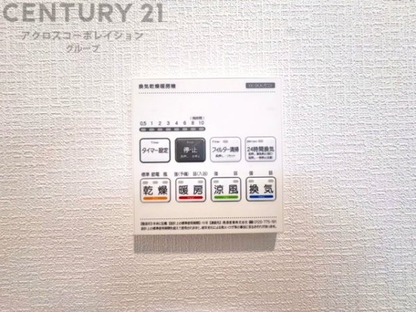 ハートフルタウン神戸東灘区魚崎南町6丁目　全2区画