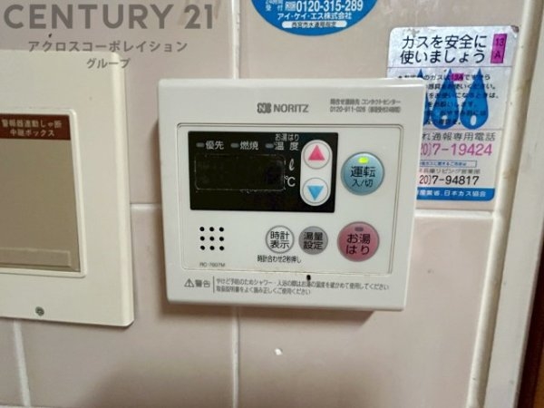 ヒューマンズ甲子園口
