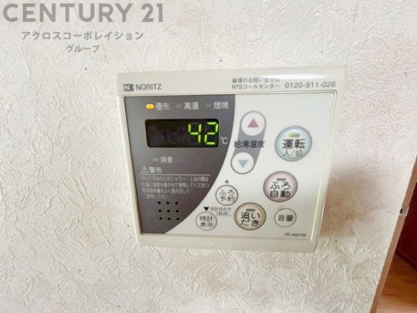 西宮市上ケ原七番町の中古一戸建て