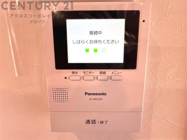 西宮市樋ノ口町２丁目の中古一戸建て