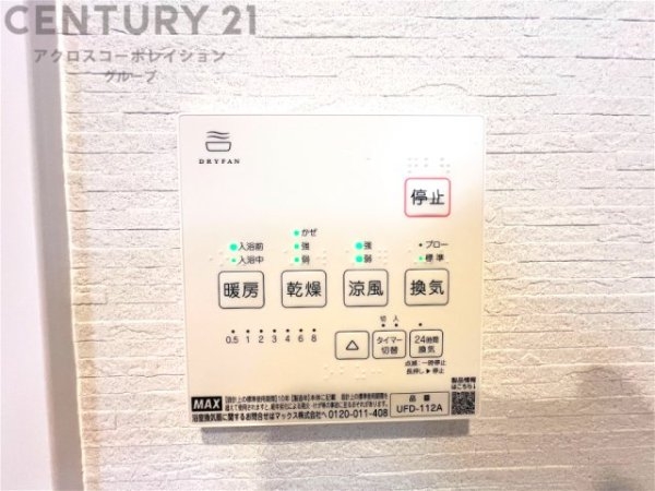 西宮市樋ノ口町２丁目の中古一戸建て