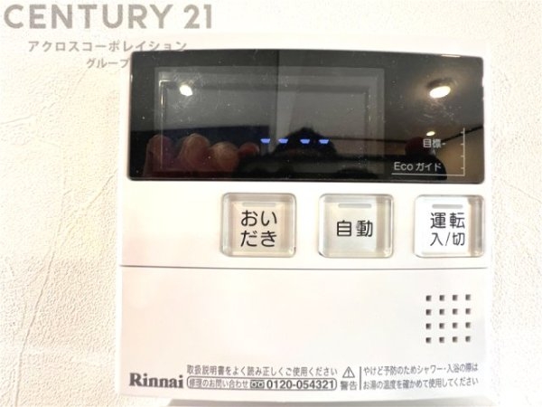 西宮市樋ノ口町２丁目の中古一戸建て