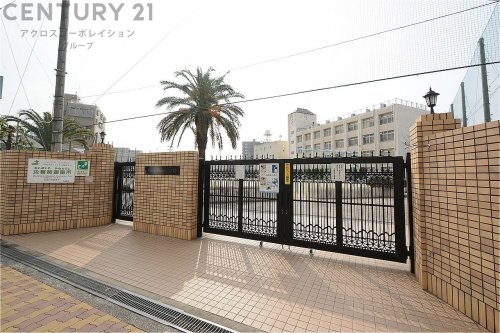 レックスシティアルベール(大阪市立大和田小学校)