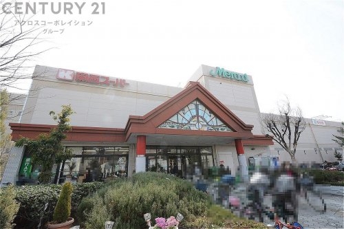 レックスシティアルベール(関西スーパー大和田店)