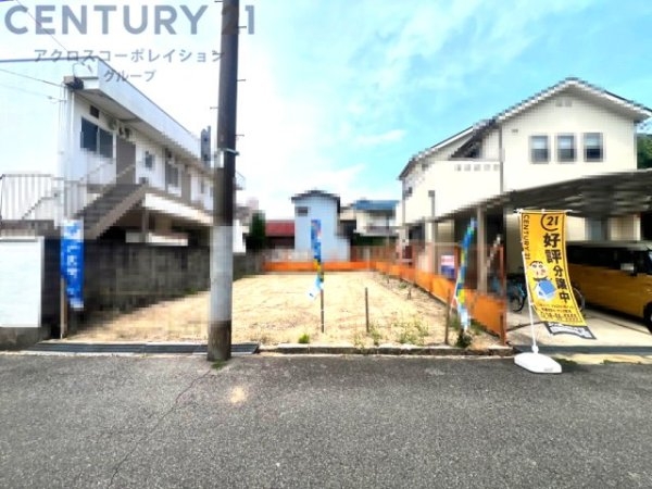 西宮市東町2丁目売り土地