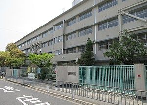 西宮市青木町の土地(西宮市立平木小学校)