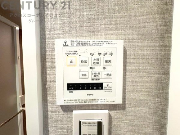 メゾン岡本南
