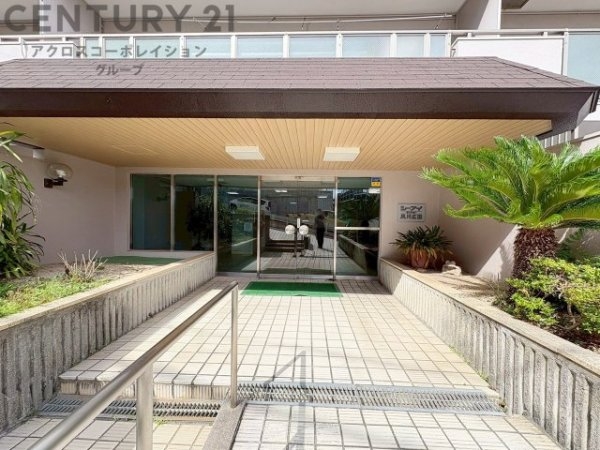 シーアイマンション夙川広田