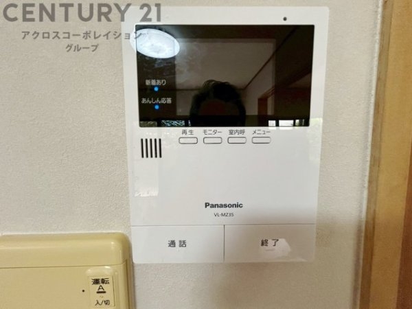 芦屋市東山町の中古一戸建て