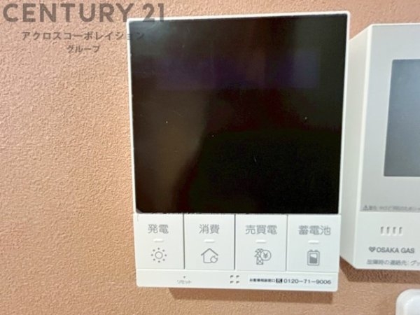 芦屋市東山町の中古一戸建て