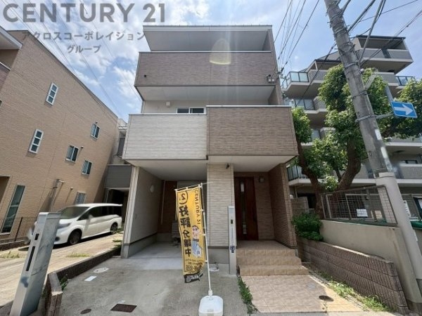 神戸市東灘区魚崎南町3丁目中古戸建