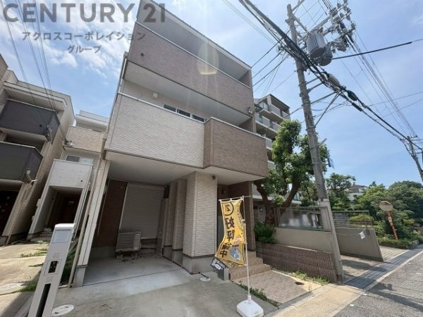 神戸市東灘区魚崎南町３丁目の中古一戸建て