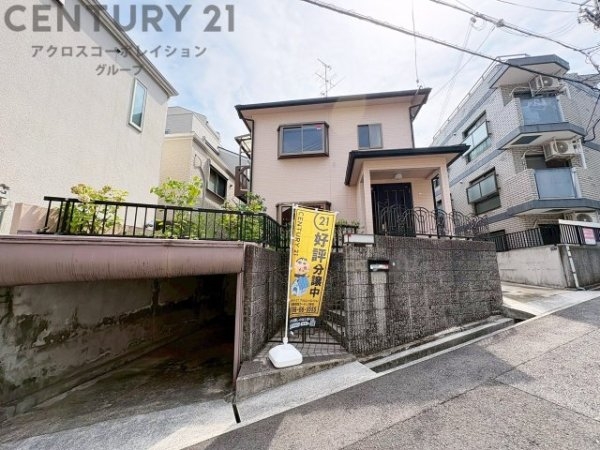 神戸市東灘区西岡本6丁目中古戸建