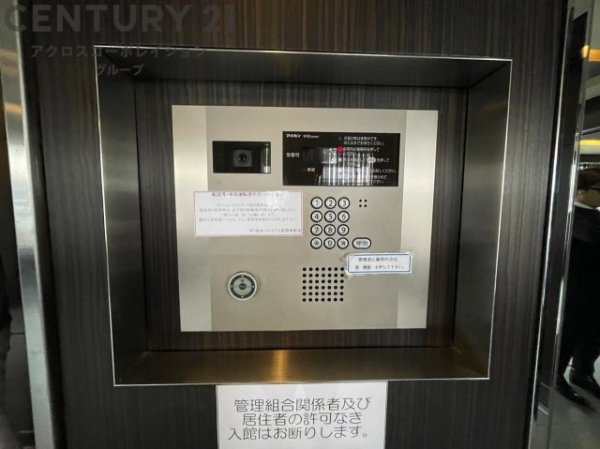 ザ・岡本プレミアム