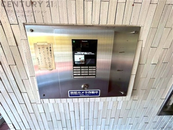 ライオンズマンション住吉川公園