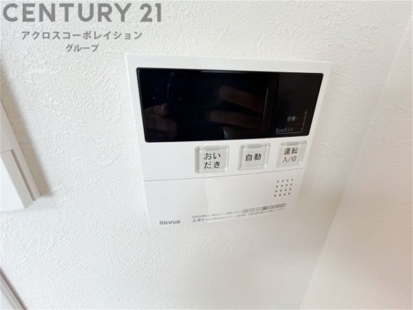 ライオンズマンション西宮高座B棟
