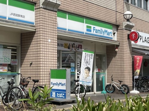 ワコーレ西宮フェリッツァ(ファミリーマートJR西宮駅南店)