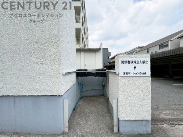 宮前マンション
