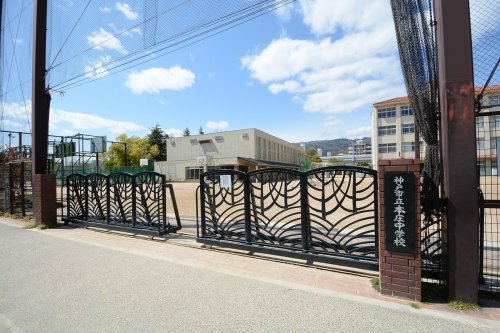 神戸市東灘区本庄町１丁目の土地(神戸市立本庄中学校)