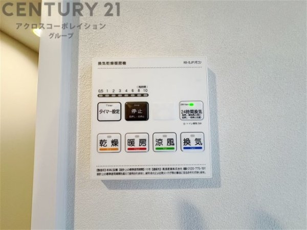 イトーピア御影山手坂山手東館
