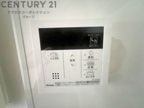 ロイヤル芦屋松浜