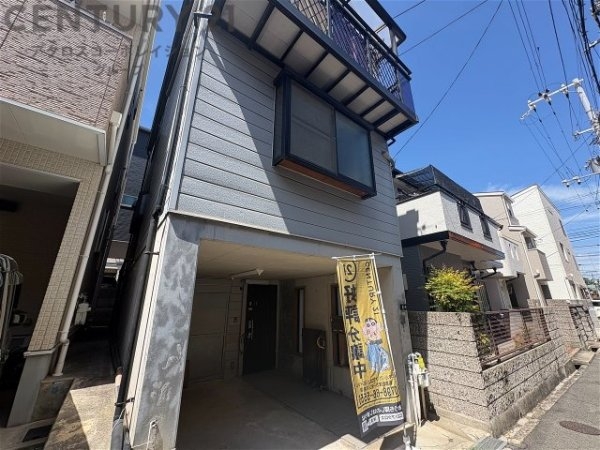 神戸市灘区楠丘町3丁目中古戸建