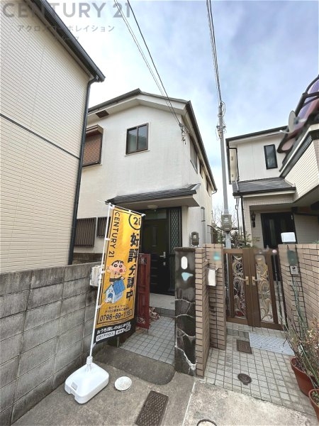西宮市段上町7丁目中古戸建