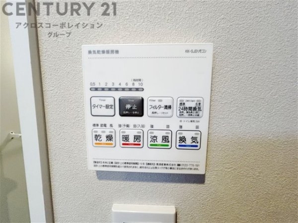 日興甲東園スカイマンション