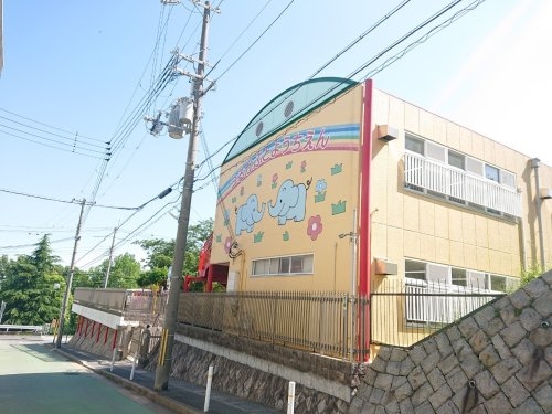 神戸市灘区六甲台町の中古一戸建て(大谷学園鶴甲幼稚園)