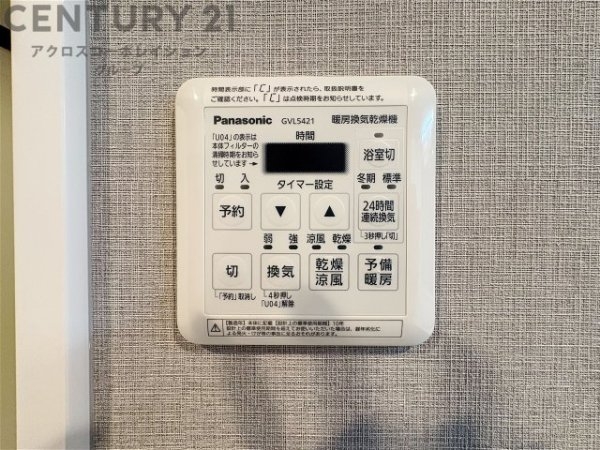 御影山手アーバンライフ