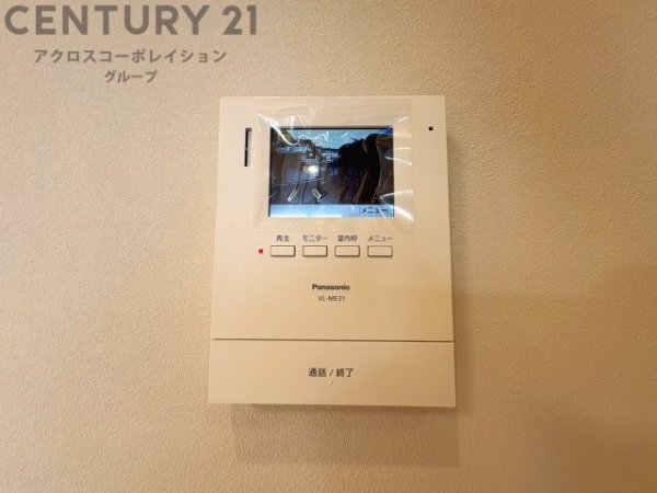 神戸市灘区土山町の中古一戸建て