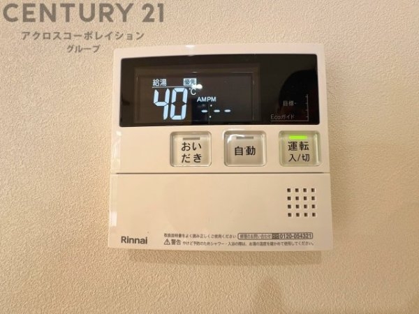 神戸市灘区土山町の中古一戸建て
