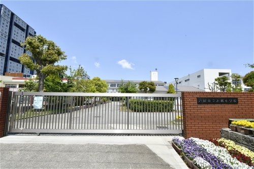 芦屋浜第一住宅9-2号棟(芦屋市立浜風小学校)