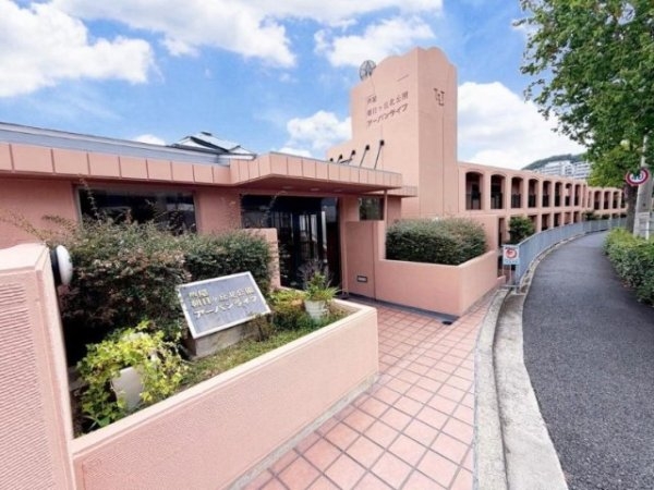 芦屋朝日ケ丘北公園アーバンライフ