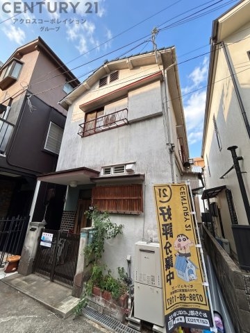 芦屋市南宮町中古テラスハウス
