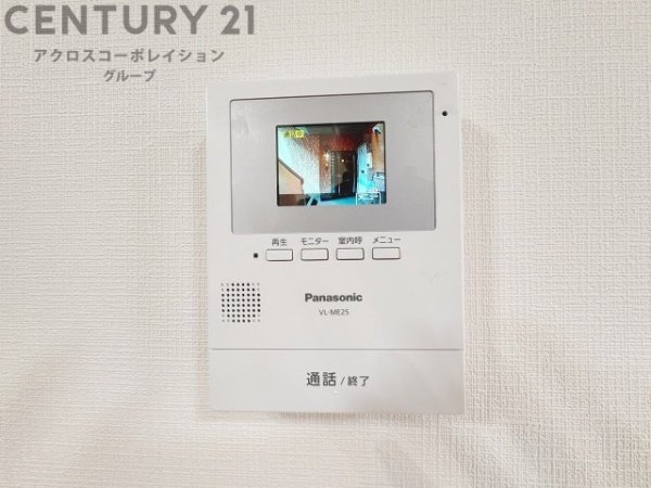 グランドメゾン六甲箕岡
